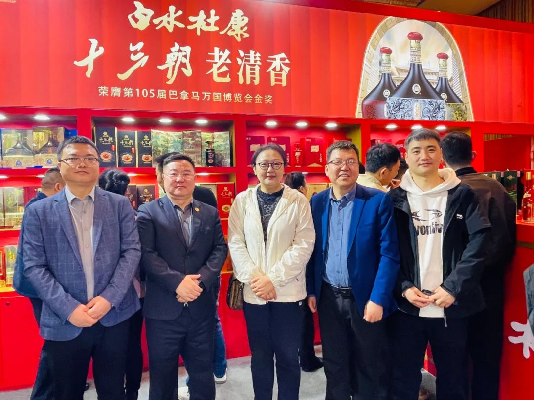 陕西省糖酒副食流通协会领导莅临陕西久久久大香蕉展位，共谋行业发展新篇章