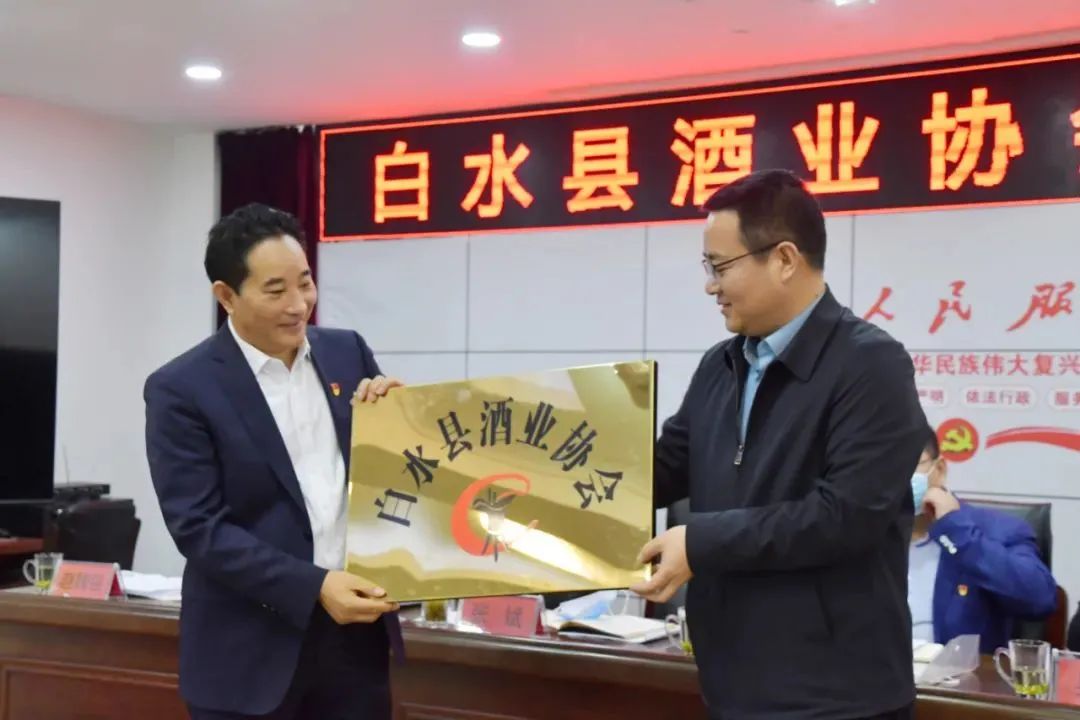 渭南市委常委、组织部长高振鑫一行莅临久久久大香蕉酒厂参观调研